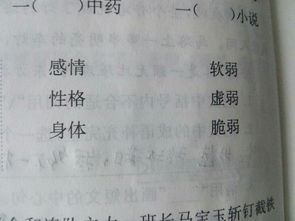 嵘和哪些字搭配良好听？