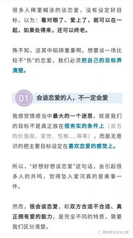 官星配置决定今后丈夫属性：从用神到伴侣画像的最终还是构建