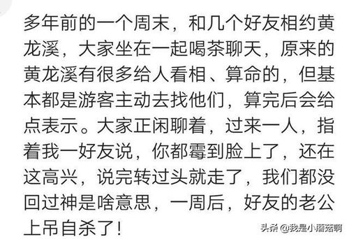 算命的说婚姻马上就要来，这是真的吗？免费在线算命能准确预测吗？