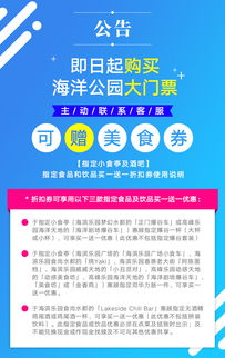 美食区？是投毒现场吧！