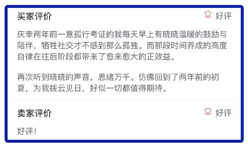：对“命途已尽”概念的学术探讨