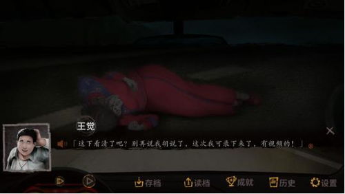 恐怖氛围的营造