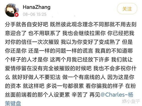 三、 名字的五行分析