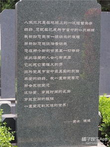 墓地拍照有哪些忌讳，遇见坟头能拍照吗？