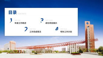 1. 名称符号学视角下的“朝气”概念阐释