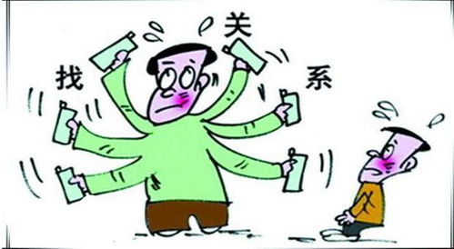 三、职场关系：实际价值交换与信赖共建