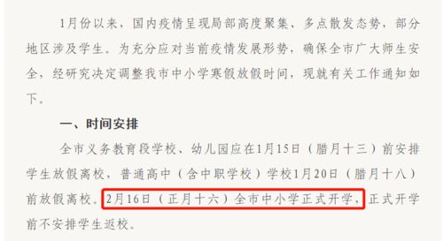 一、  ：关于公元2025年5月16日理发吉凶的时空考辨