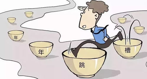 职场新人频繁跳槽之深层动因探析