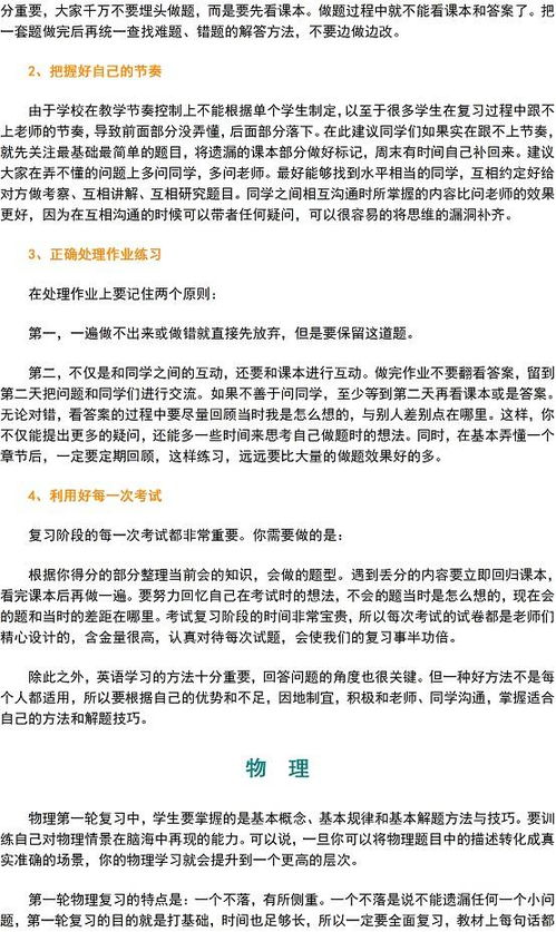 案例分析与实证效果