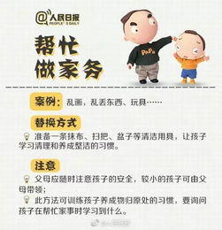 四、风水周边环境：塑造生活态度与财富有运势