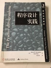 一、 文字颤动与血迹出现的初步观察