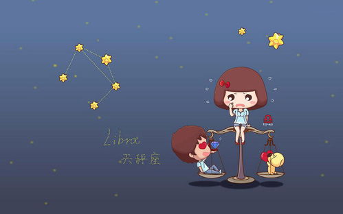 天秤座男生：优雅细致的情感体验