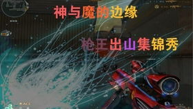 借鉴影视作品：致敬经典也是一种选择