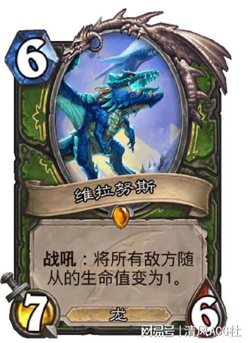 2. 叶腐的独特能力