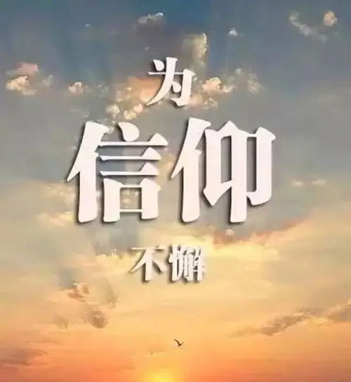 龙：远见卓识与自我中心主义的博弈