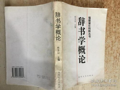 理论体系构建与核心原则解析