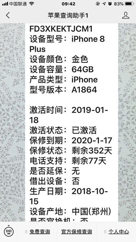 1. 农历日期的具体标注