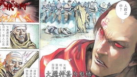 1．1 劫孤二照同辰原理