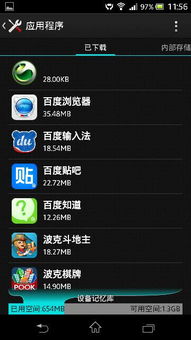 手机尾号888的吉凶如何？有没有什么破解方法？