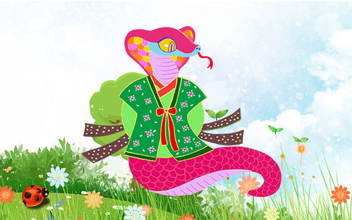 今年运势？简直像坐过山车！