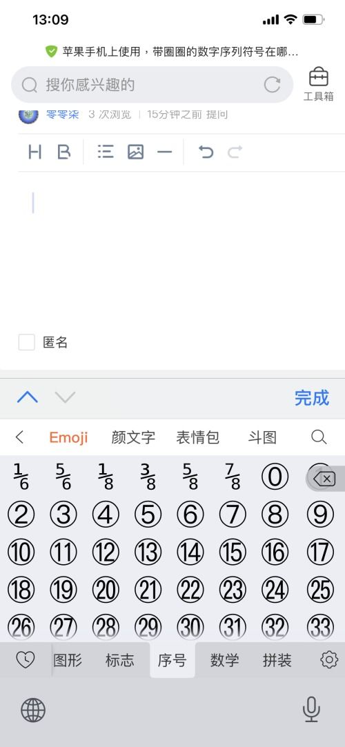 数字与符号的滥用艺术