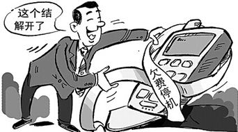 小偷和清洁工分别对应的生肖是什么？