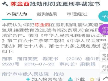 三两六 命在传统 命理 学中的地位