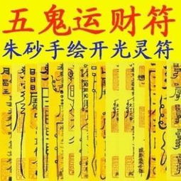 一、  劫财星的理论溯源与本质界定