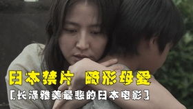 二、 心理状态学视角下的溺炎热爱机制与负面作用于