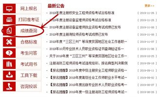五格数理法