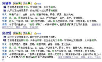 有哪些带赞字的时尚良好名字能够给女孩取？