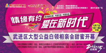 一、 双喜临门概念的历史持续发展语义及象征维度