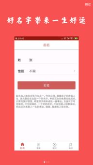 如何在线找算命大师起名，推荐一家靠谱的算命公司？