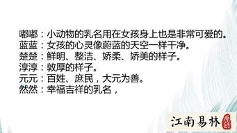如何避免起名过于花哨导致日后麻烦？（附图示例）