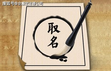 一个惯与“譚”字的胡思乱想
