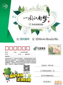 苏州园博会：一场被较高估的盛宴？