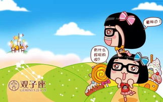 职场中哪些星座需要特别留心警惕，有哪些注意事项？