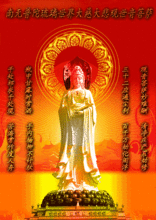 农历9月19日是观音菩萨的哪一天？12月19日又是观音菩萨的哪个节日？