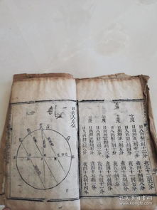 二、 经典古籍与现代教材之互补选择