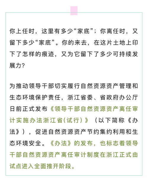 2.1 制度框架：从