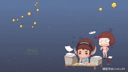 （五） 处女座：完美主义下的爱情守护