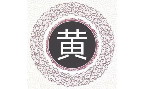 木字的更多沉重美良好寓意