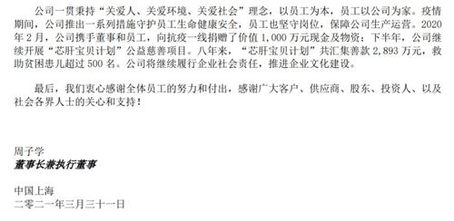 五、 对吉日选择意义的深层解读