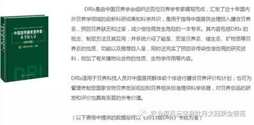 三、  失效根源的深度剖析与针对性补救