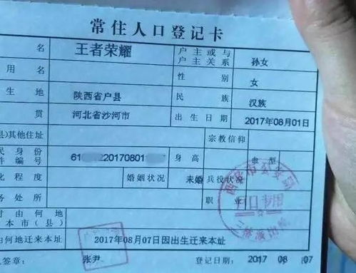 4）寻找地方上的经验人士或起名师协助