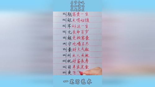 柠字的起源：从果实到名字
