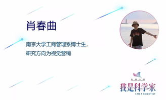 庄沉重形象下的隐性心理状态机制