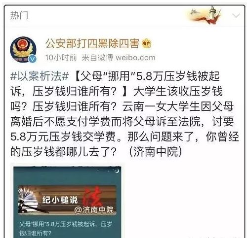 一、  ：国学视域下婴灵现象的理论溯源与现实困境
