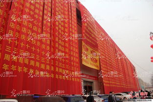 一、 安门仪式择吉的十分沉关键性