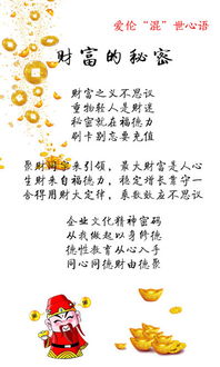 揭秘名字中的奥秘：财有钱的暗地你了解几许多？